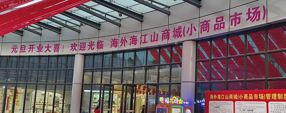 意昂4娱乐官方网站图片